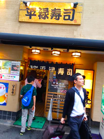 Two soon-to-be-happy customers enter Heiroku Sushi 