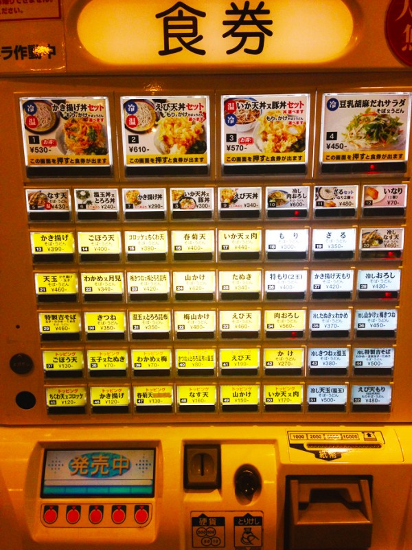 yoshi sob ticket machine