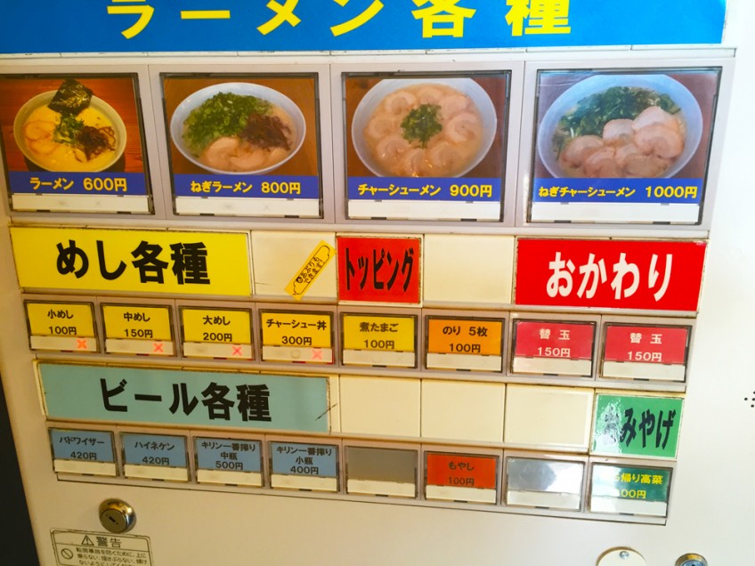 tokyo ramen tickets